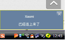 QQ截图20141106093321.png