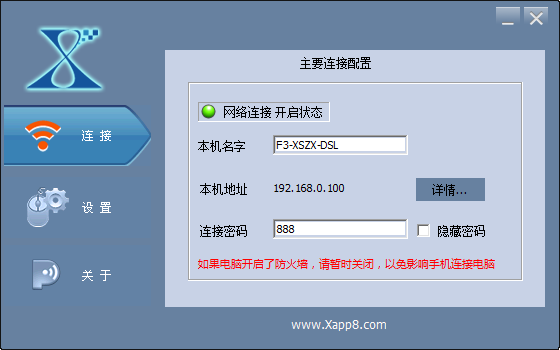 QQ截图20141106093232.png