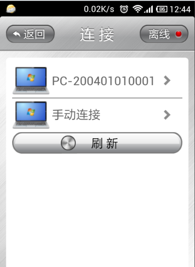 QQ截图20141106093303.png